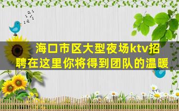 自贡夜场招聘